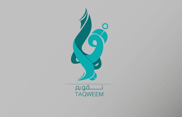 Awesome News Logo - Best of Arabic Calligraphy Logo Designs