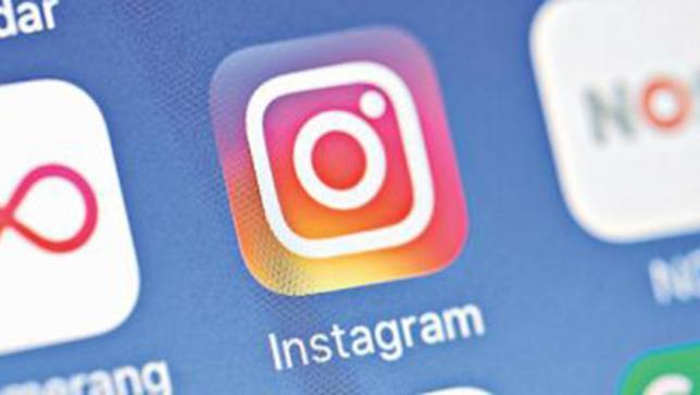 Instagram Star Logo - Instagram Tightens Rules On Self Injury And Suicide Image