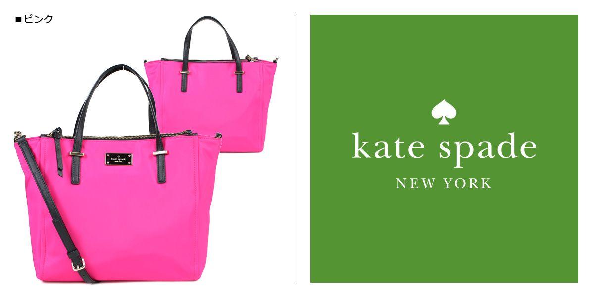 Pink Kate Spade Logo - kate spade ALYSE Kate spade bag tote bag nylon WKRU4715 649 2WAY Lady's  pink [11/2 Shinnyu load] [1711]