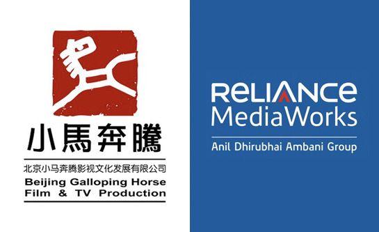 Galloping Horse Logo - galloping-horse-reliance-545