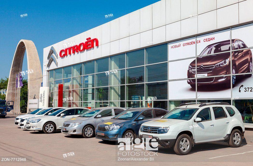 Major French Automobile Brand Logo - SAMARA, RUSSIA - JUNE 23, 2015: Office of official dealer Citroen ...