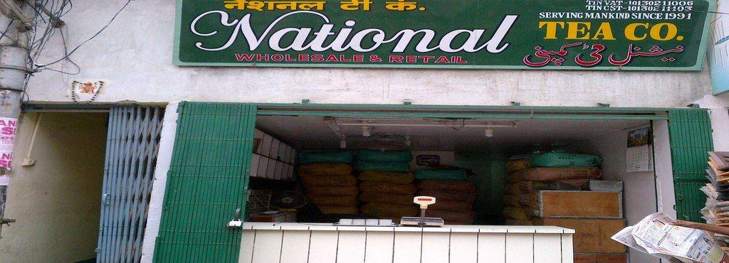 National Tea Grocery Stores Logo - National Tea Company in Kadamkuan, Patna - Justdial