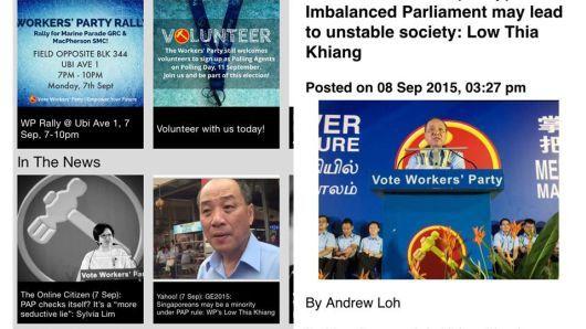 Pap App Logo - Singapore's political parties launch mobile apps