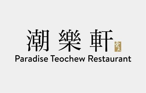 Paradise Restaurant Logo - Paradise Group | Creating New Dimensions of Dining Pleasure