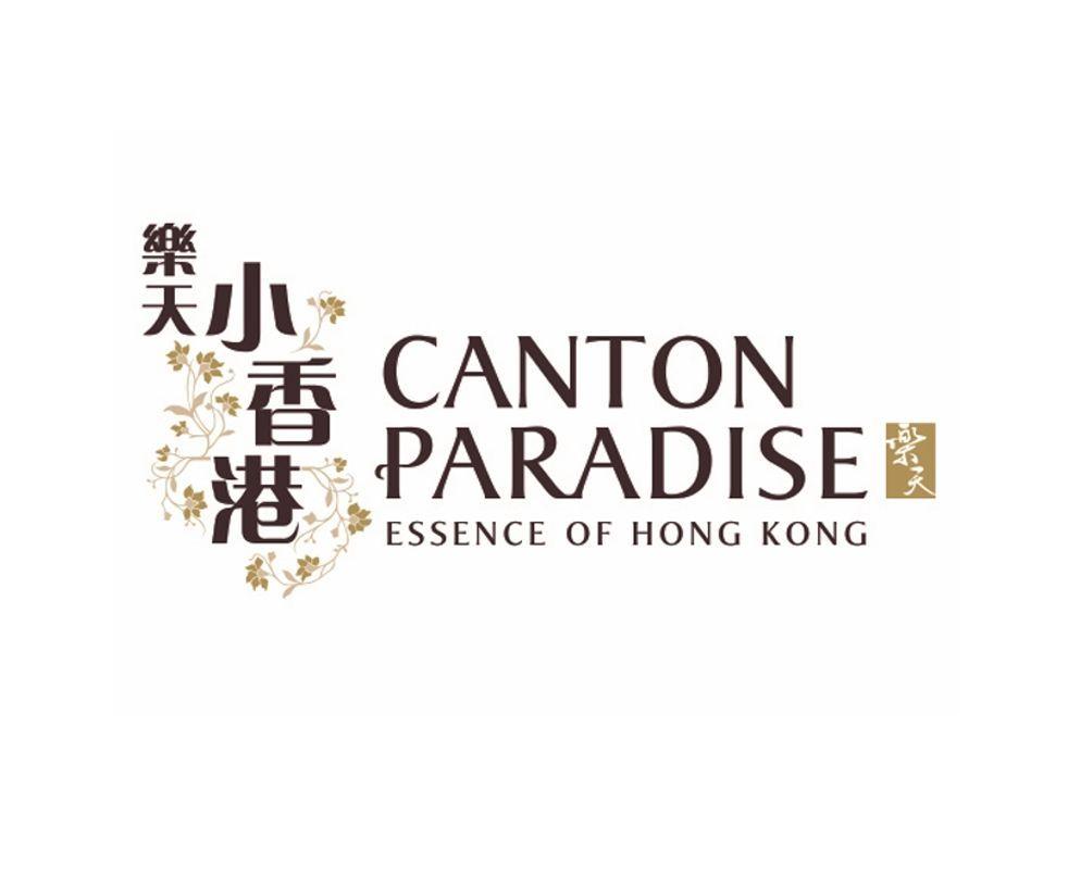 Paradise Restaurant Logo - Canton Paradise | Restaurant | Food & Beverage | CapitaLand Malls