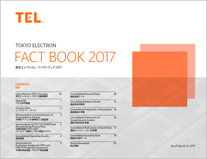 Tokyo Electron LTD Logo - Fact Book | IR Library | Tokyo Electron Ltd.