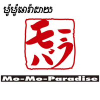 Paradise Restaurant Logo - Mo Mo Paradise Restaurant