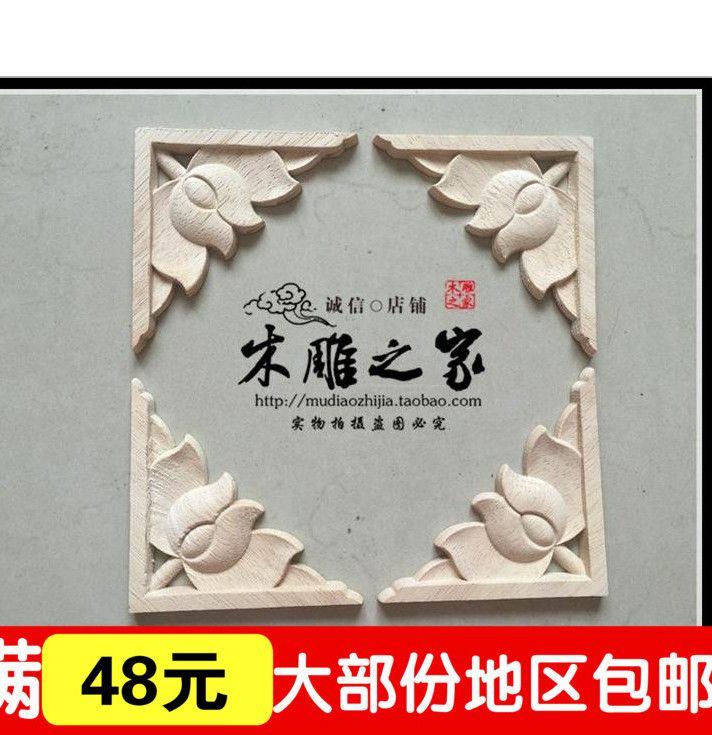 Triangle Lotus Flower Logo - ⓪Dongyang wood carving antique Chinese lotus lotus flower carved ...