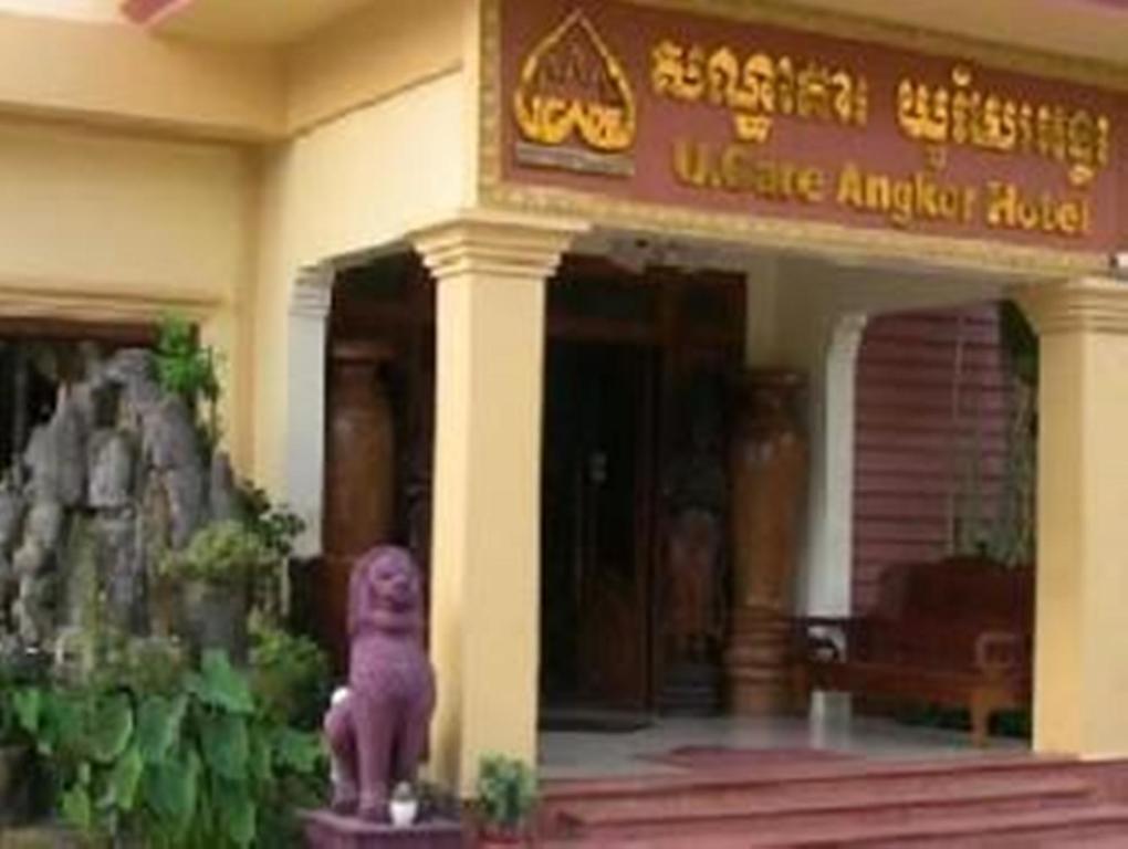 UCare Cambodia Logo - U.Care Angkor Hotel in Siem Reap - Room Deals, Photos & Reviews