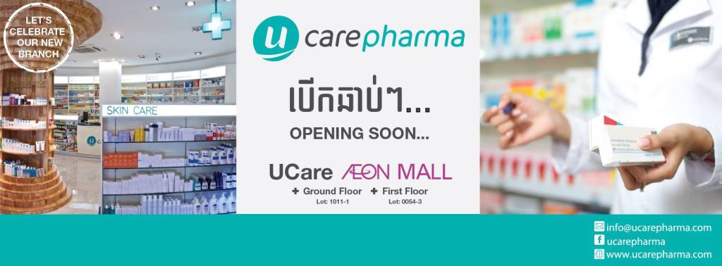 UCare Cambodia Logo - UCare Pharma