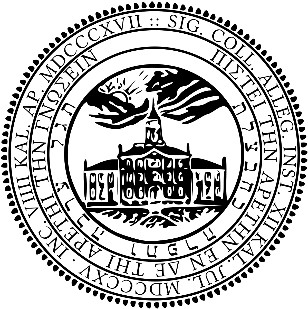 Black and White College Logo - Allegheny College