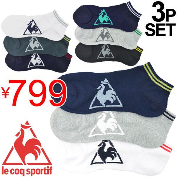 Combined Sneaker Logo - APWORLD: Class three pairs of ankle socks socks men gap Dis Le Coq