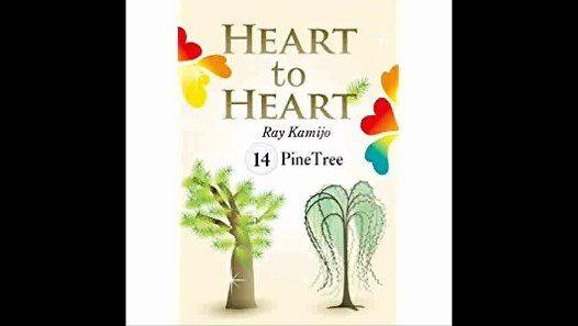 Pine Tree Heart Logo - HEART to HEART [14] (Pine tree)