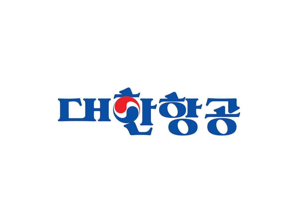 Korean Air Logo - 대한항공 한국어판 상표 (Korean Air Logo in Korean)
