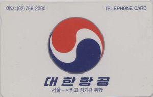 Korean Air Logo - Phonecard: Korean Air Logo with telephone number / Korean writing ...