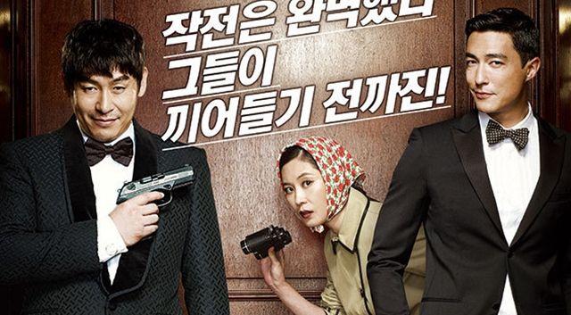 Spy Undercover Logo - Movie Review – The Spy – Undercover Operation (Mr K) (2013) – The ...