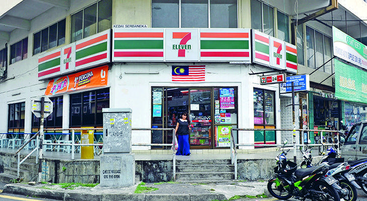 7-Eleven Logo - Ever Noticed That The 7 Eleven Logo Is Spelled With A Small N