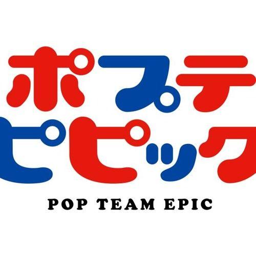 Team Epic Logo - POP TEAM EPIC(YUKIYANAGI's Dubstep Edit)【Added DL link!】 by ...