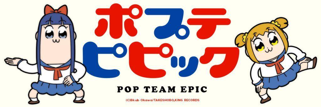 Team Epic Logo - Pop Team Epic | AsianCrush