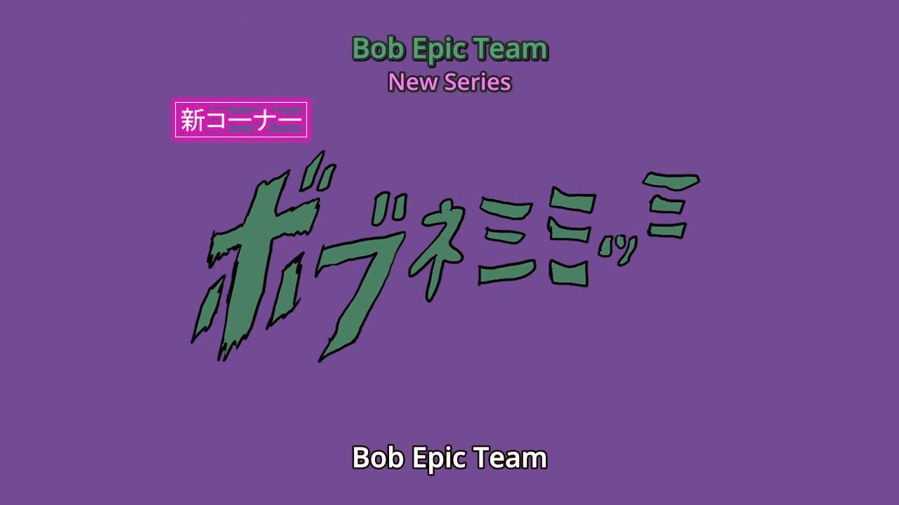 Team Epic Logo - a/ - Anime & Manga » Thread #167656728