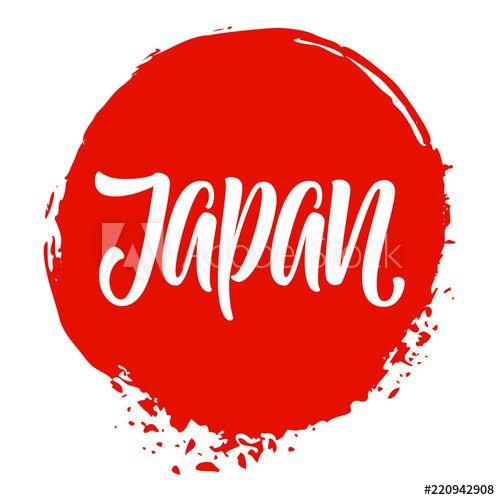 Painted Sun Logo - Japan word hand written calligraphy on a red ink painted sun