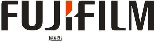 Fujifilm Logo - Fujifilm vector free vector download (16 Free vector) for commercial