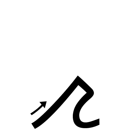 Lower Case R Logo - Lowercase r Handwriting Worksheet (trace write 1)
