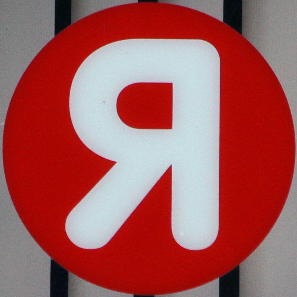 Backwards R Logo - backwards R | Leo Reynolds | Flickr