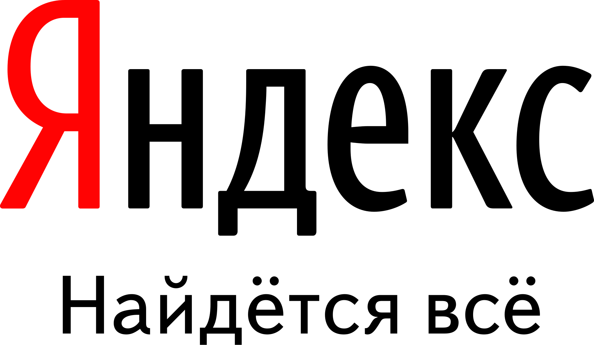 Backwards R Logo - Yandex And Yandex Box · Issue · Templarian MaterialDesign · GitHub