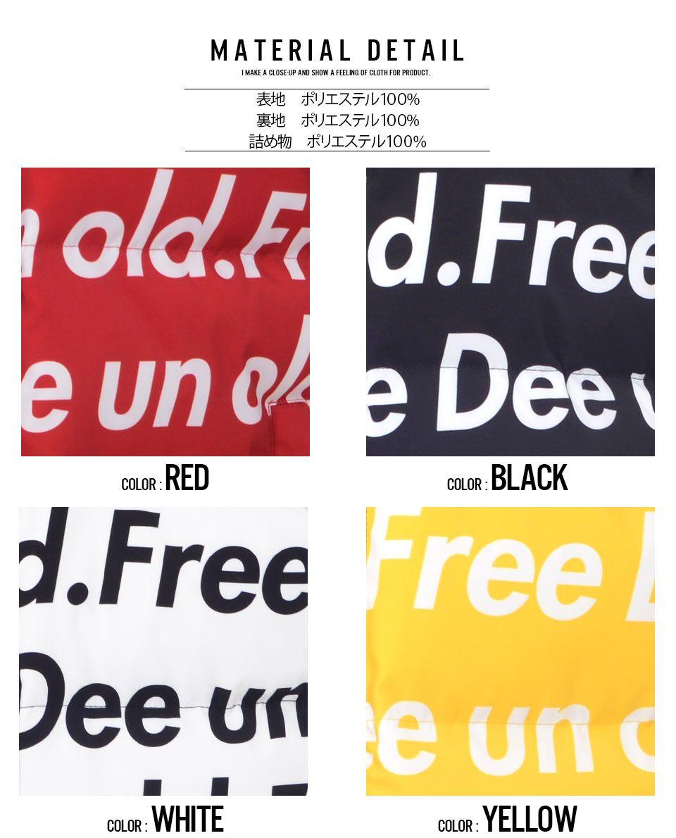 Red White and Yellow Food Logo - FUGA: It is cotton jacket polyester black blue yellow red white
