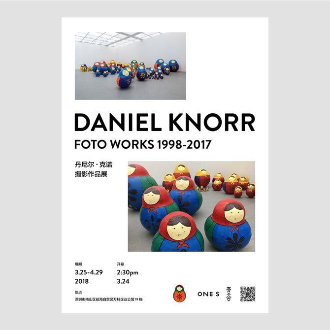 Google 1998 vs 2017 Logo - Daniel Knorr Foto Works 1998-2017 - huangyangdesign