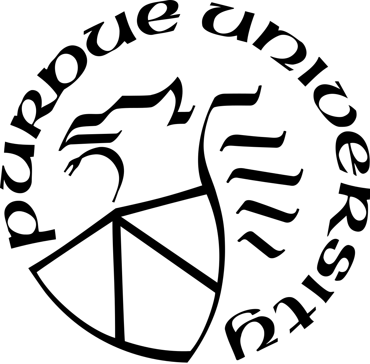 Purdue University West Lafayette Logo - Purdue University
