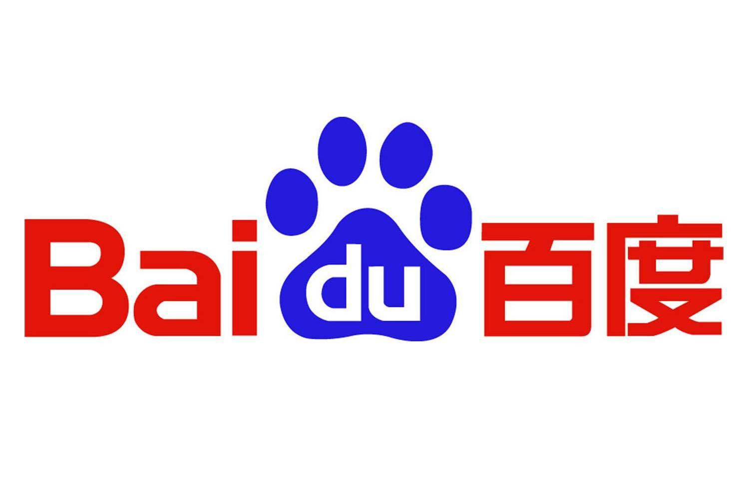 Search Engine Company Logo - What Every Company Ought To Know About Baidu | Nanjing Marketing Group