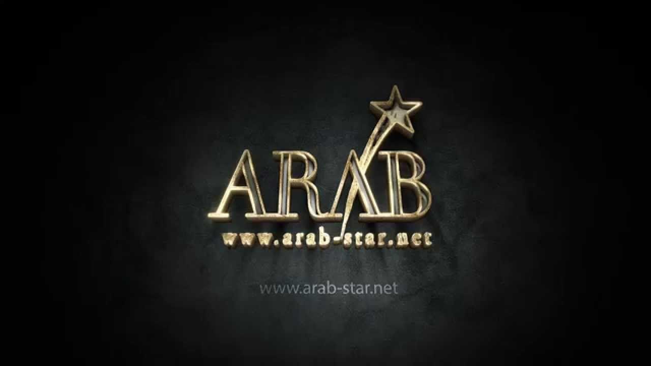YouTube Stars Logo - ARAB STAR CINEMATIC LOGO REVEAL 