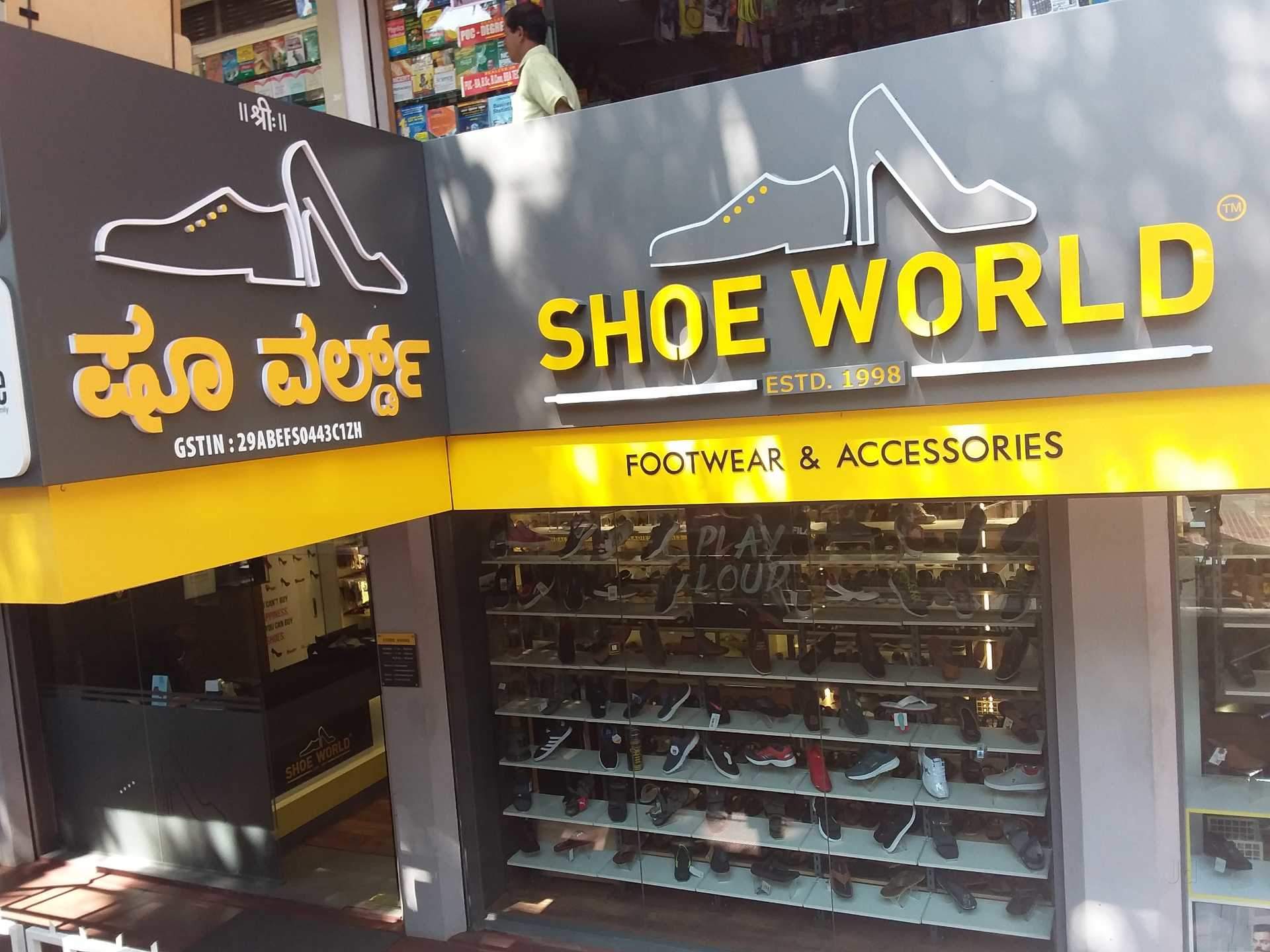 Shoe World Logo - Shoe World Photos, Ramaswamy Circle, Mysore- Pictures & Images ...
