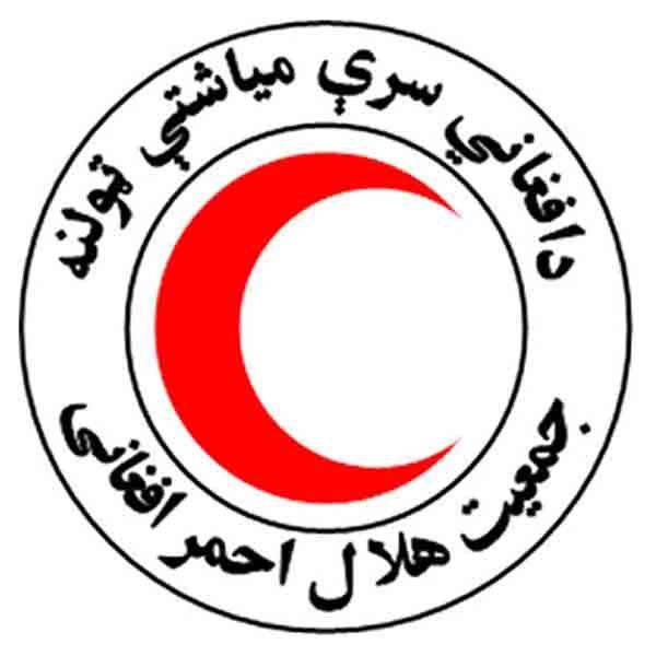Red Crescent Logo - afghan-red-crescent-logo - International Federation of Red Cross and ...
