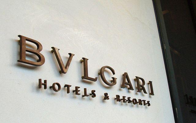 Bvlgari Hotel Logo - Bulgari to open Dubai hotel | Luxury Travel Magazine