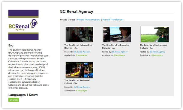 BC Renal Agency Logo - The experience of BC Renal Agency with Videum