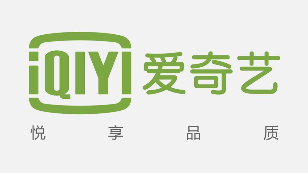 Baidu Network Logo - iQIYI: Baidu Confirms U.S. IPO for Chinese Video Service