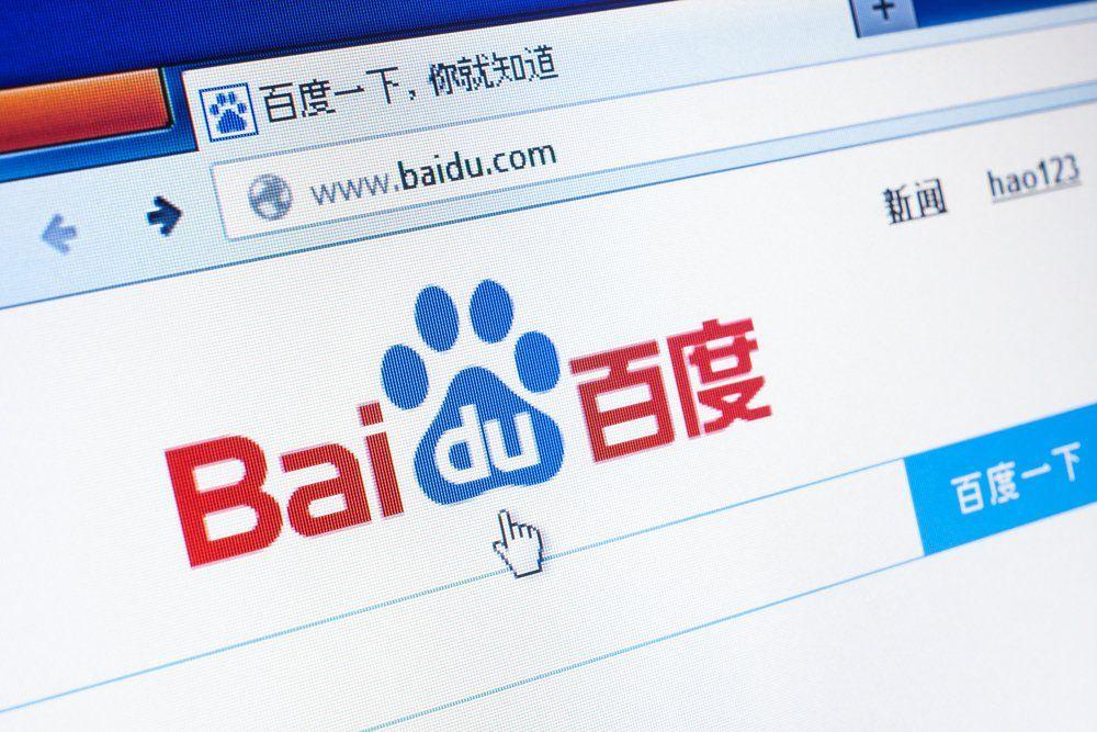 Baidu Network Logo - Chinese Search Giant Baidu Shares Details of Upcoming Blockchain ...