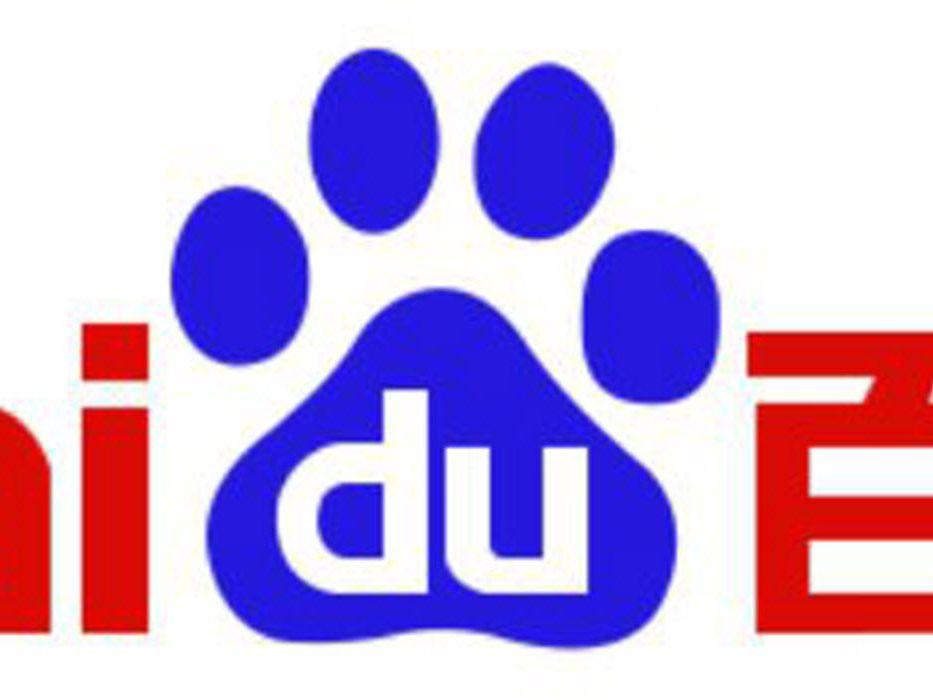 Baidu Network Logo - A Brief Overview of Baidu
