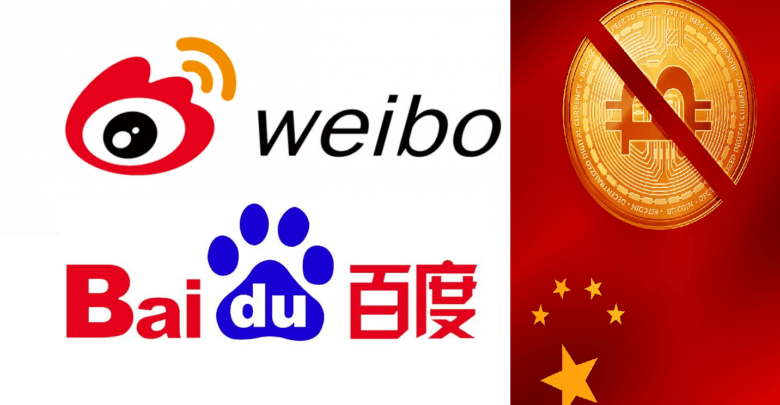 Baidu Network Logo - China's Baidu and Weibo Not Allowing Any Crypto Ads - CryptoDime