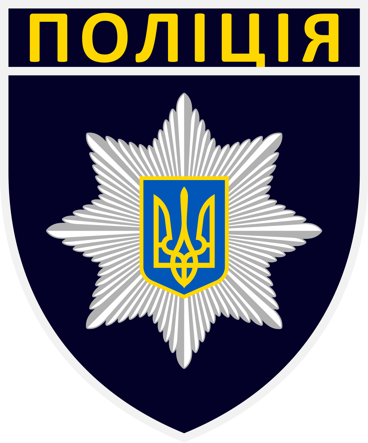 The Police Circle Logo - National Police of Ukraine