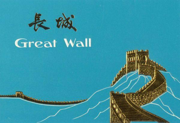 Great Wall of China Logo - The Great Wall of China at Badaling
