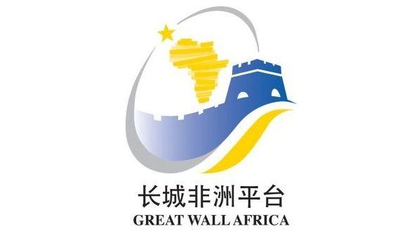 Great Wall of China Logo - TV with Thinus: MultiChoice launches a new separate Chinese bouquet ...