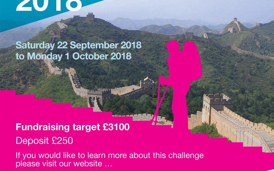 Great Wall of China Logo - Paul Sartori Great Wall of China 2018. Tour of Pembrokeshire