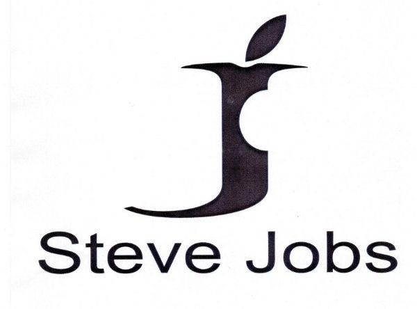 Steve Jobs Logo - The 