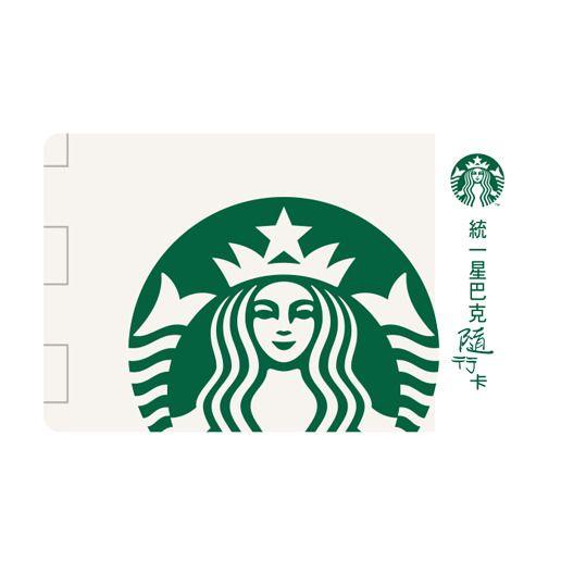 Siren Logo - NEW 2018 STARBUCKS TAIWAN COFFEE GIFT CARD WHITE SIREN LOGO CARD ...