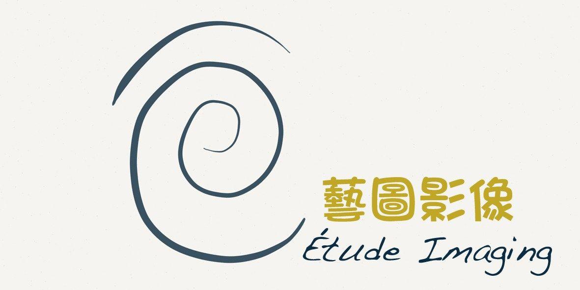 Swirly Logo - swirly logo 002 with text - 藝圖影像| Etude Imaging