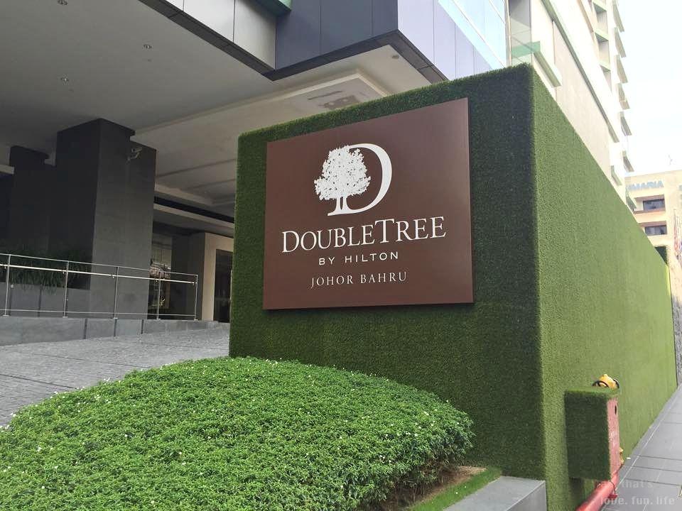 Doubletree Hotel Logo - ah, that's love.fun.life: My staying experience with Doubletree ...